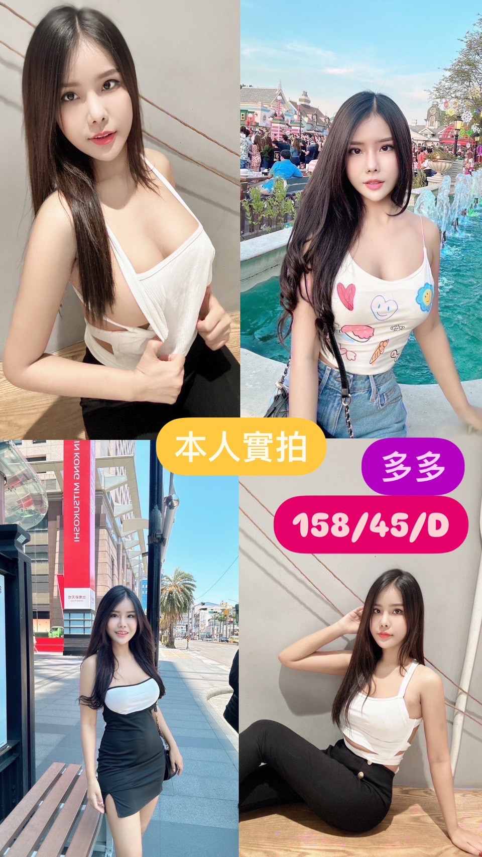 小優 花蓮 兼職 36D